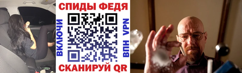 АМФЕТАМИН Premium нарко площадка состав Родники