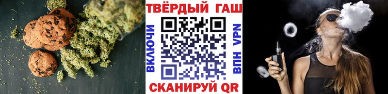 Печенье с ТГК марихуана  Родники 