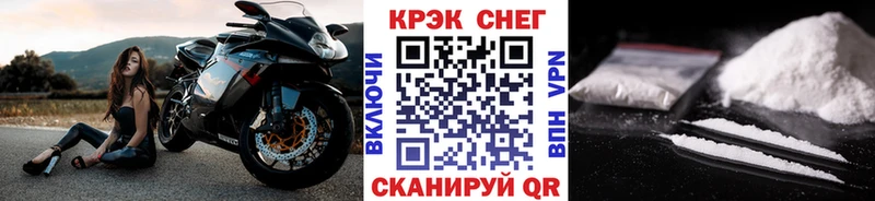 дарнет шоп  Родники  Cocaine Колумбийский 