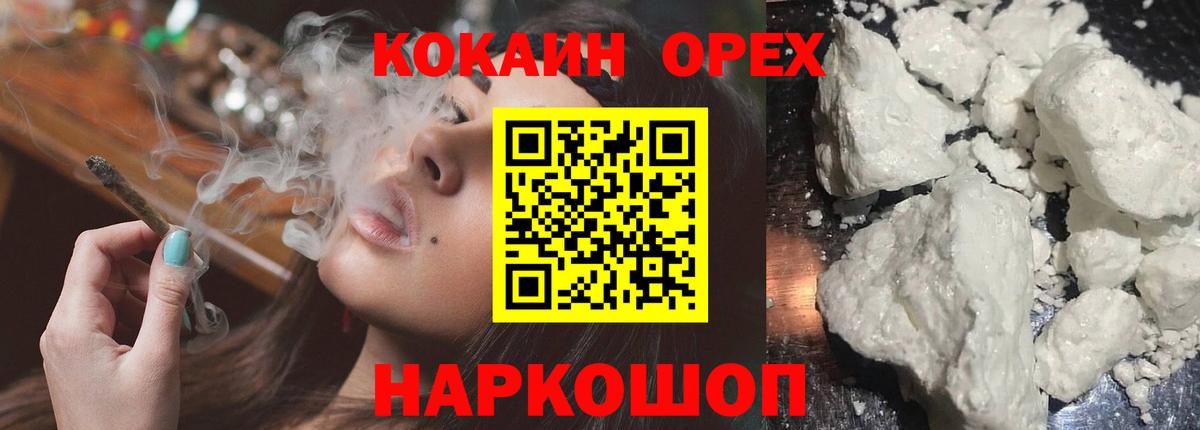 COCAIN 97% Родники