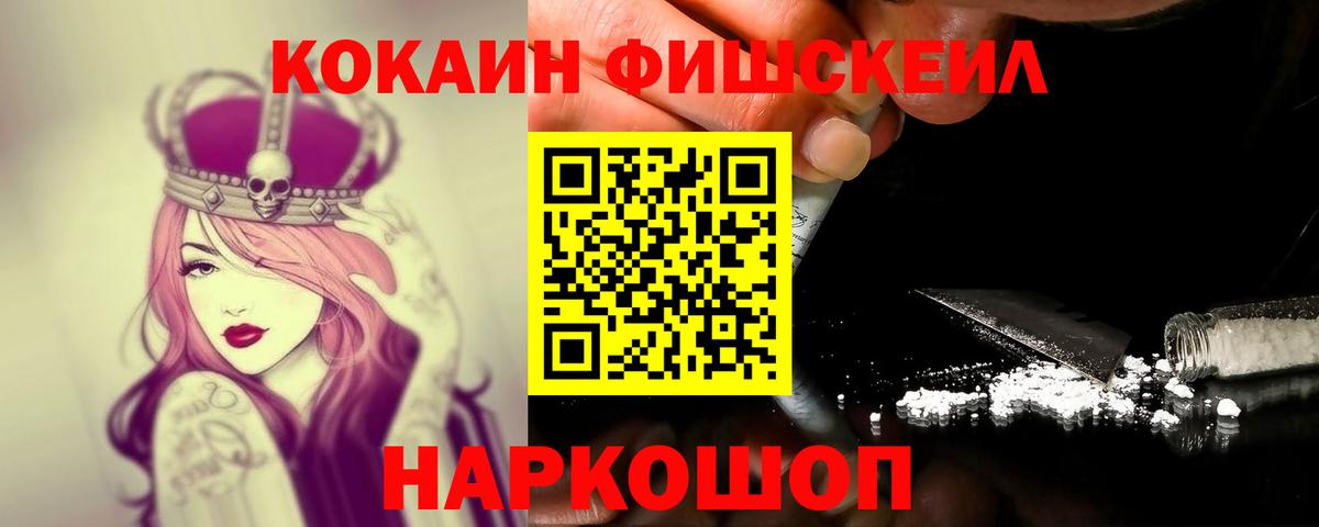 Cocaine  Вход с VPN  Бошки Шишки  Гашиш  Родники  Где продают наркотики?  ГАШИШ  Меф кристаллы 