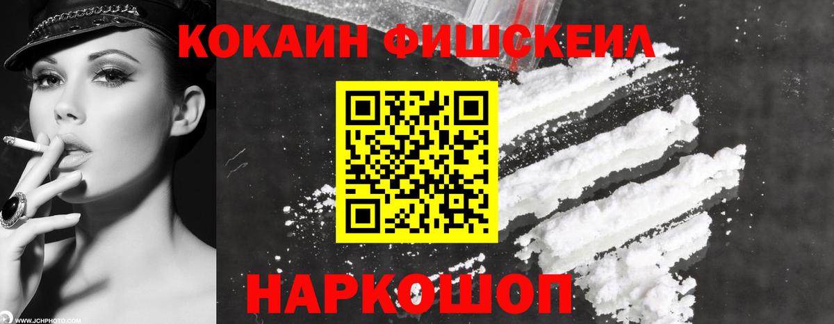 Cocaine Columbia  Вход с VPN  Родники  закладка  Cocaine Боливия 