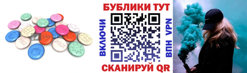 ЭКСТАЗИ 99%  маркетплейс телеграм  Родники  ссылка на мегу онион 
