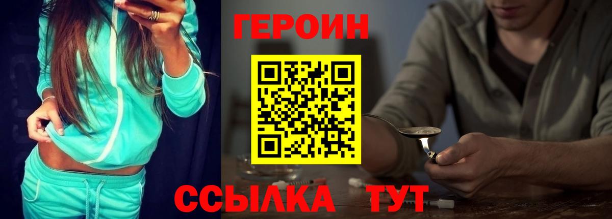  КОКАИН Родники