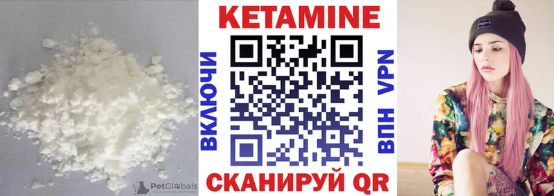 закладки  Родники  Кетамин ketamine 