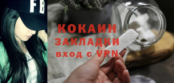бутират Покровск