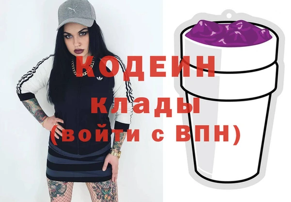 бутират Покровск