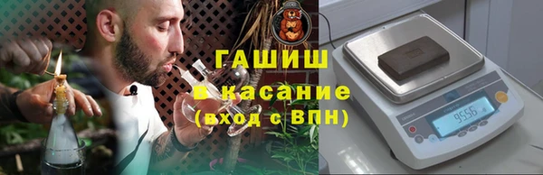бутират Покровск