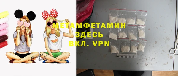 бутик Пестово