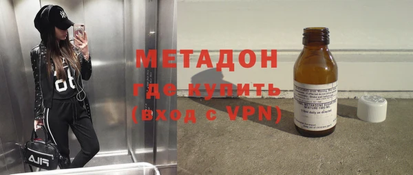 бутират Покровск