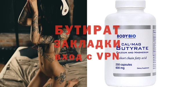 герыч Покров