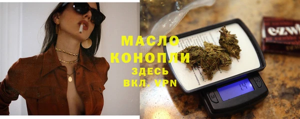 бутират Покровск