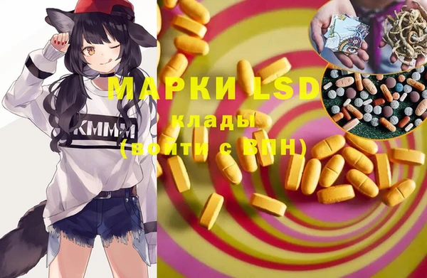 бутират Покровск
