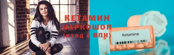 бутик Пестово