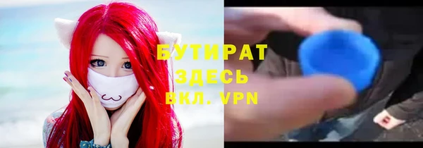 дурь Сатка