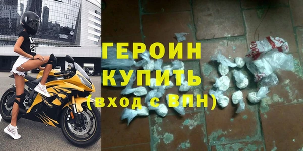 ALPHA PVP Сафоново