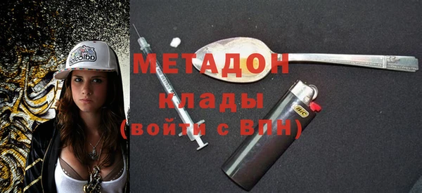 гашиш Переславль-Залесский
