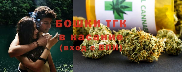 бутик Пестово