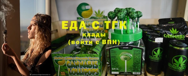 бутират Покровск