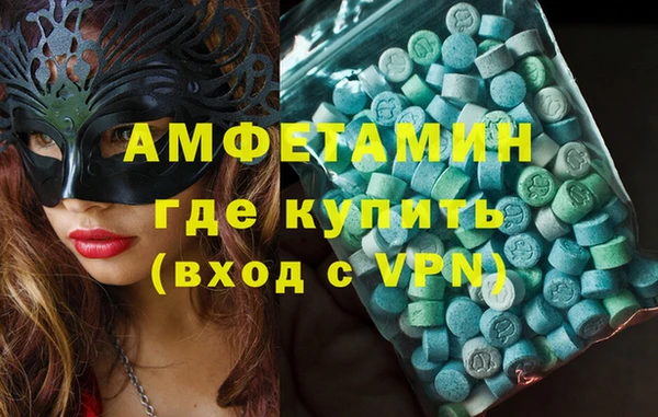 бутик Пестово