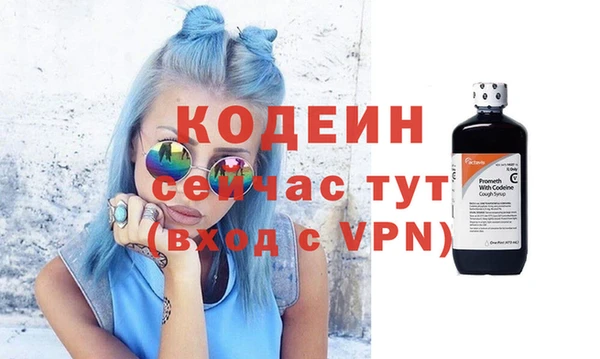 герыч Покров