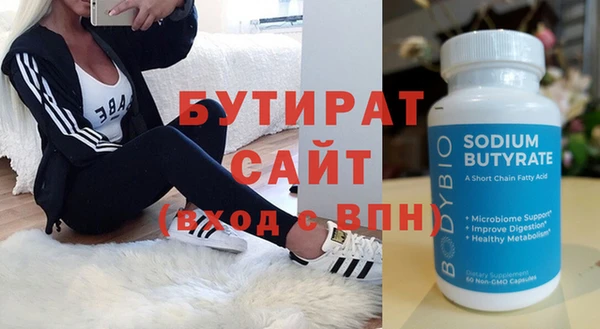 Альфа ПВП Семикаракорск