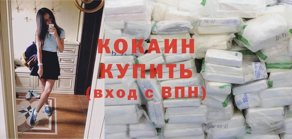 гашиш Переславль-Залесский