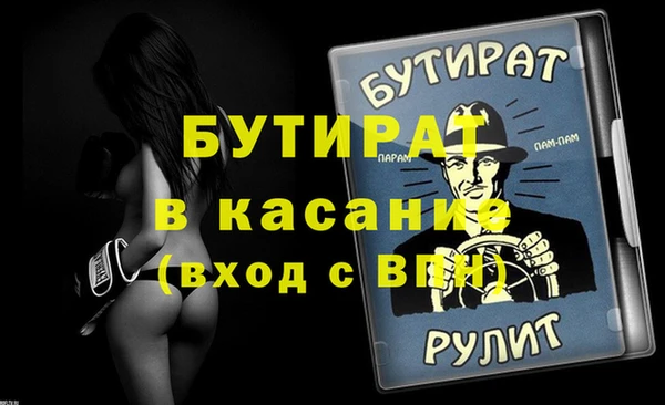 бутик Пестово