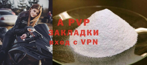 гидра Семилуки