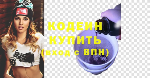 бутират Покровск