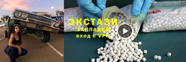 круглые Покачи