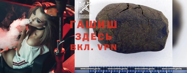 герыч Покров