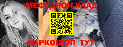 прущий лед Ливны