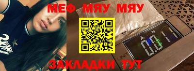 прущий лед Ливны