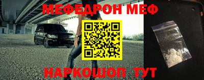 спайс Лесосибирск