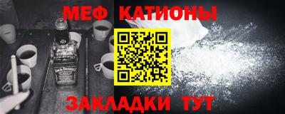 кристаллы Ликино-Дулёво