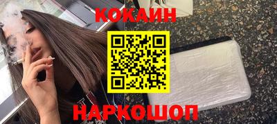 прущий лед Ливны