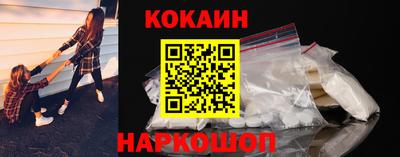спайс Лесосибирск