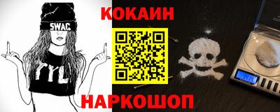 прущий лед Ливны