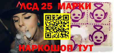 спайс Лесосибирск