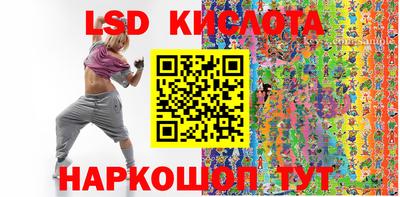кристаллы Ликино-Дулёво