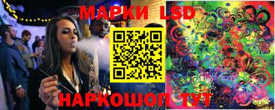 спайс Лесосибирск