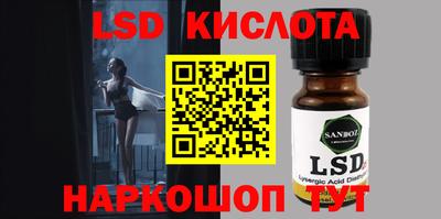 спайс Лесосибирск