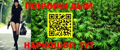 спайс Лесосибирск