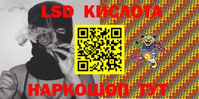 спайс Лесосибирск