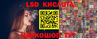 прущий лед Ливны