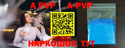 кристаллы Ликино-Дулёво
