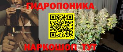 кристаллы Ликино-Дулёво