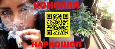 спайс Лесосибирск