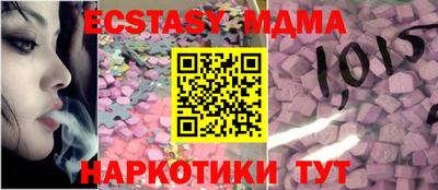 кристаллы Ликино-Дулёво